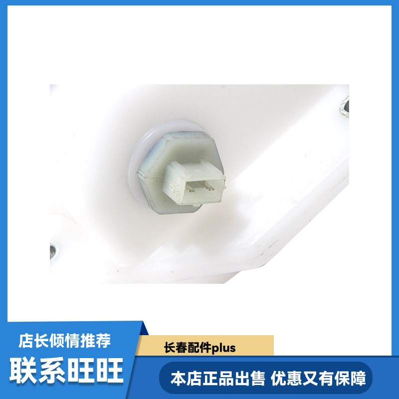 适用于解放J6P驾驶室膨胀水箱货车天V防冻液膨胀小水壶改进加强版