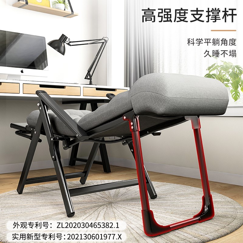 午憩宝办公室躺椅折叠午休神器坐躺两用椅子懒人家用休闲午睡靠椅