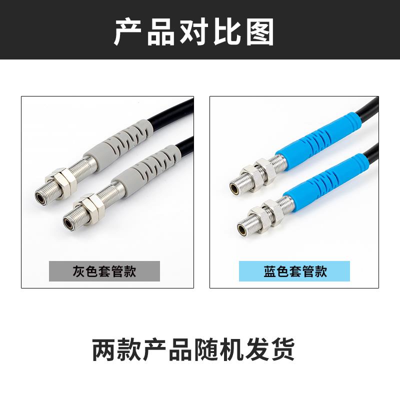 M3微小型激光漫反射光电开关传感器电眼LTD-03NO红外光电感应开关