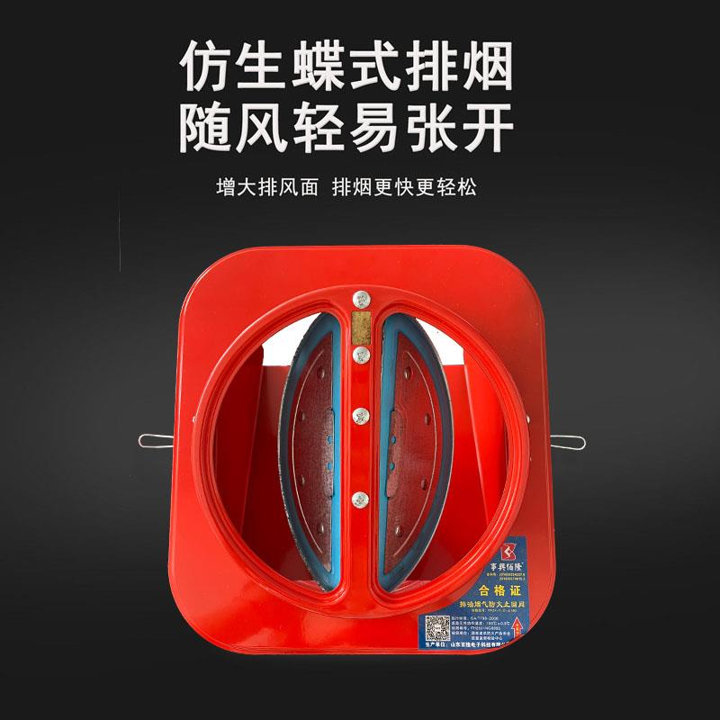 双开式烟道止回阀厨房油烟机导流阀 铸铁不锈钢防倒灌止逆阀