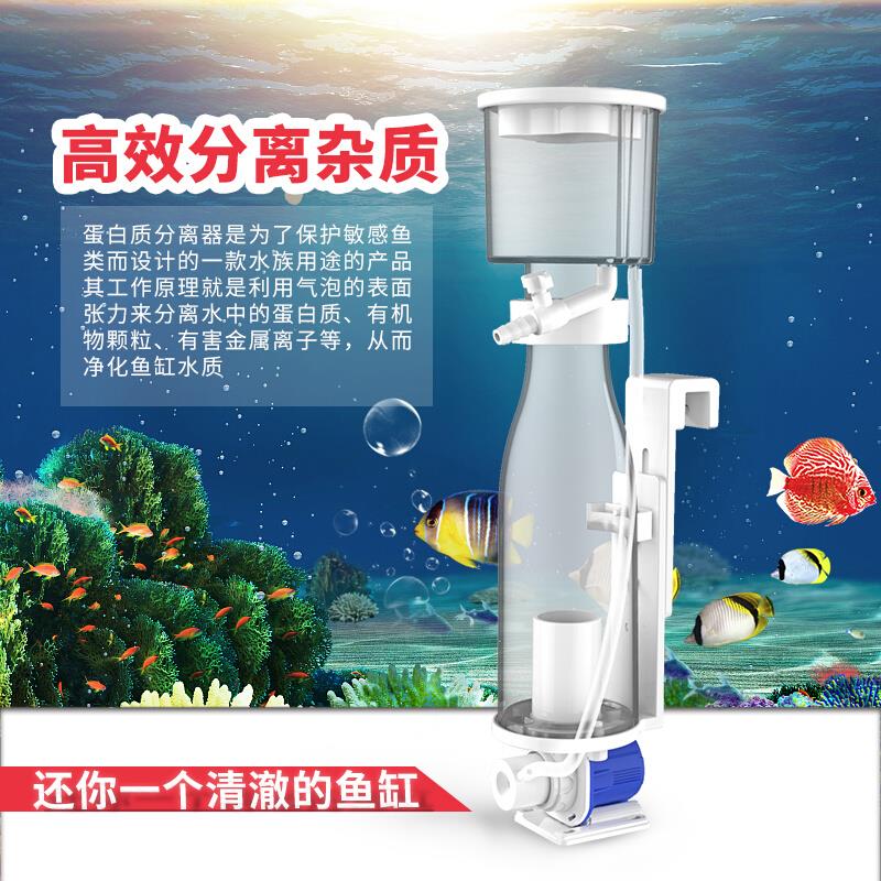 中科reef80in低压静音桌面背滤小海缸蛋分迷你化氮器小海缸过滤器