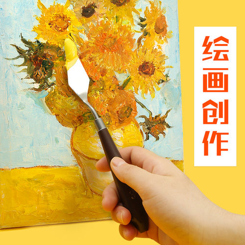 油画刮刀美术水粉颜料丙烯油画刀套装软性中性油画棒挑刀平头大尖