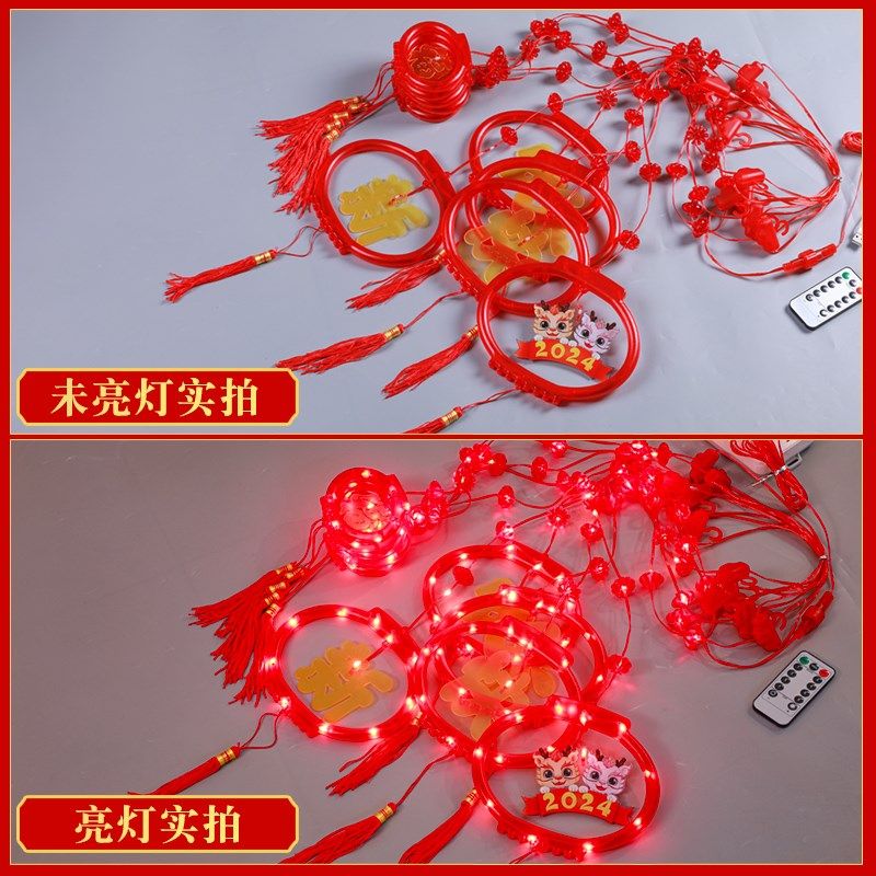 福字小红灯笼串挂件2026新年春节阳台窗户过年氛围感装饰场景布置