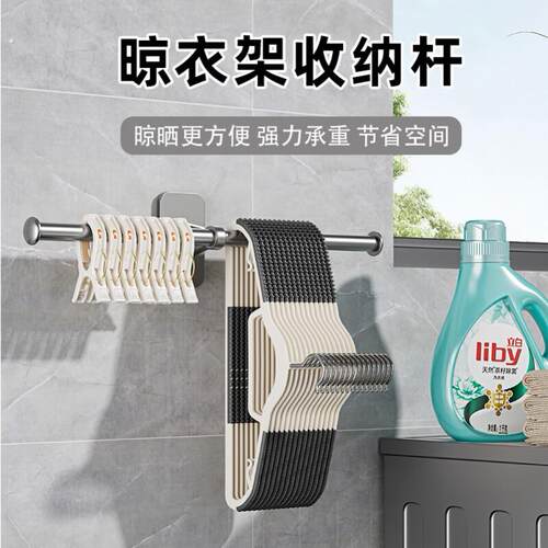 德国衣架收纳神器家用打孔阳台不锈钢挂衣架壁挂挂钩夹晾衣架整理