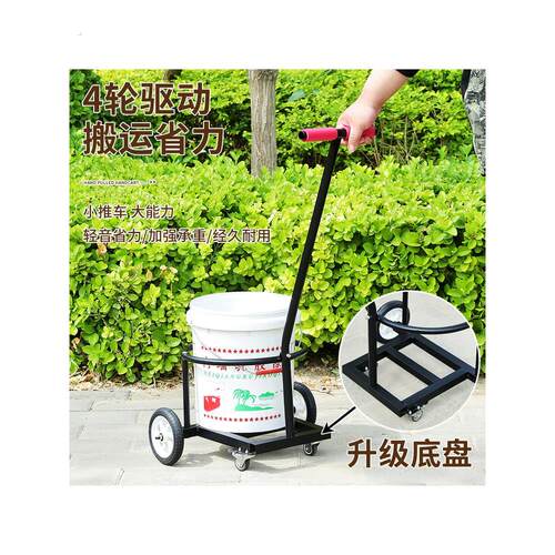 升级四轮倒水车家用桶装水支架运水车可移动小推车便捷式手拉车