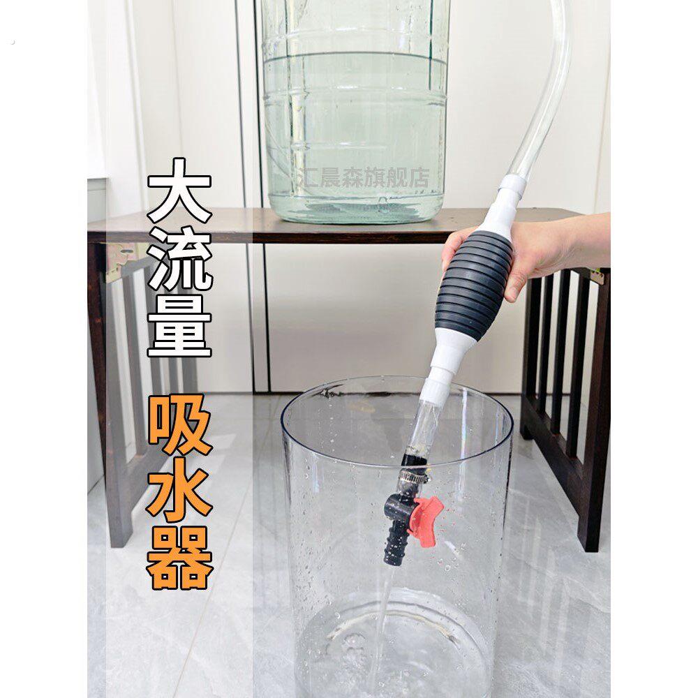 大流量手动抽水器家用吸水按压式出水器抽水泵取水神器虹吸换水管