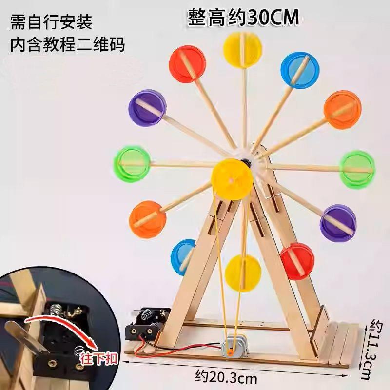 网红同款旋转摩天轮风车蛋糕装饰摆饰男士生日甜品台烘焙装扮插件