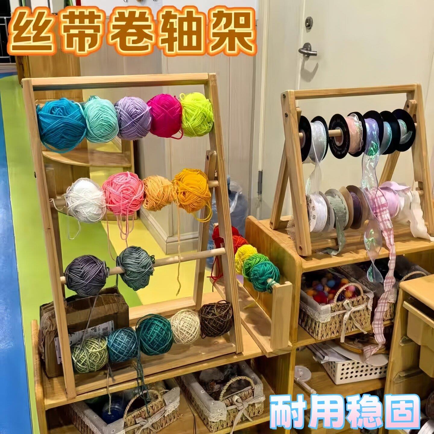实木丝带收纳架卷轴架幼儿园编织区丝带架毛线收纳架丝带卷轴架