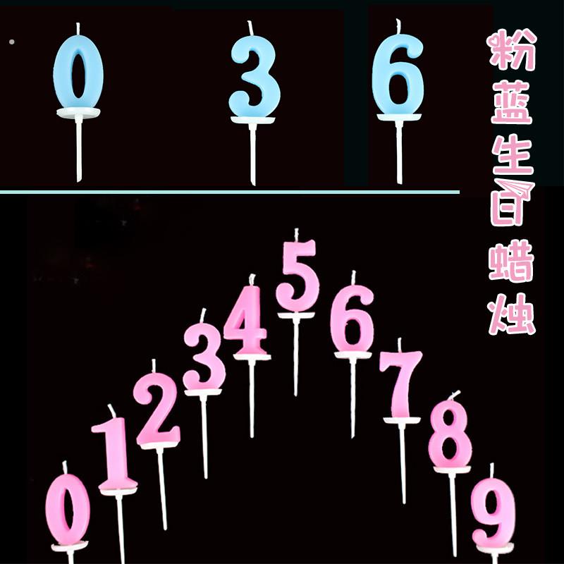 生日数字蜡烛0-9带底托彩色蛋糕烘焙蜡烛创意派对浪漫蜡烛 50个装