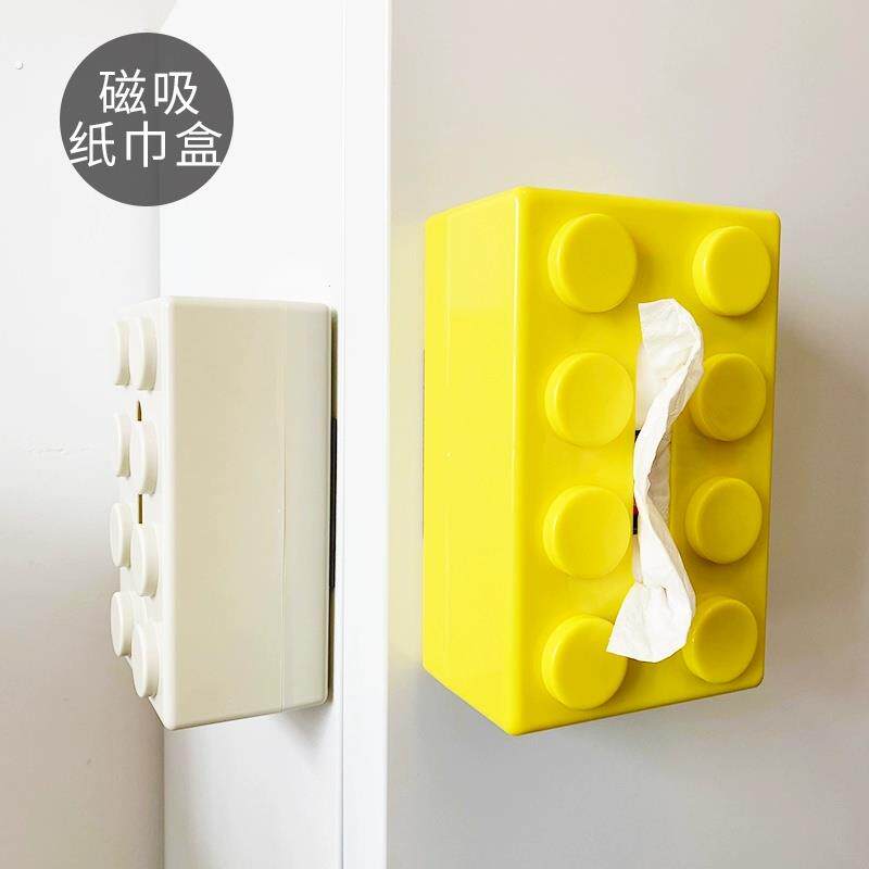 创意积木纸巾盒冰箱贴侧面壁挂式厨房客厅厕所洞洞板卫生纸盒