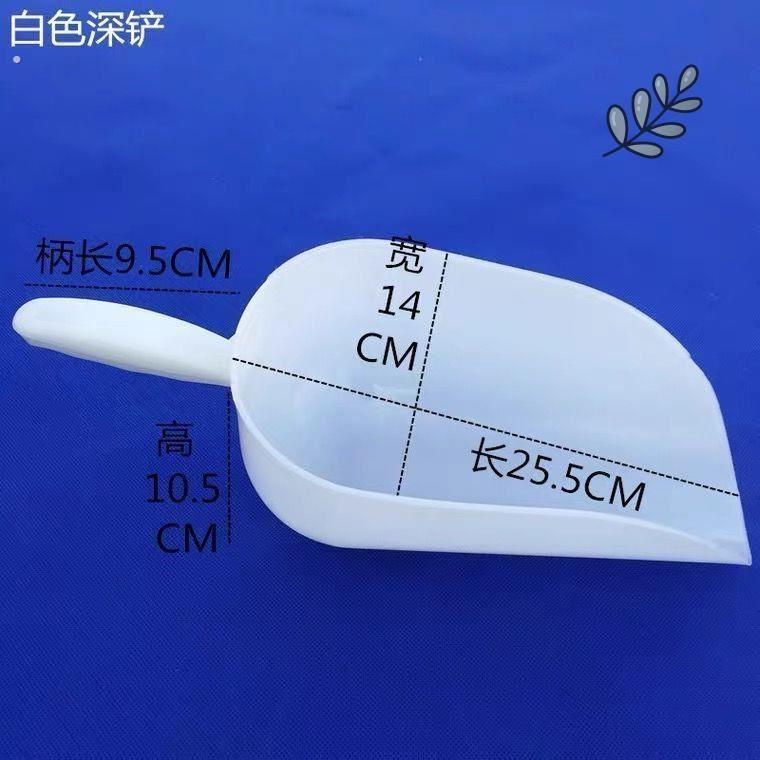 加厚塑料簸箕手拿畚斗扫地手持式垃圾铲小戳子圆弧手柄小扒斗清洁