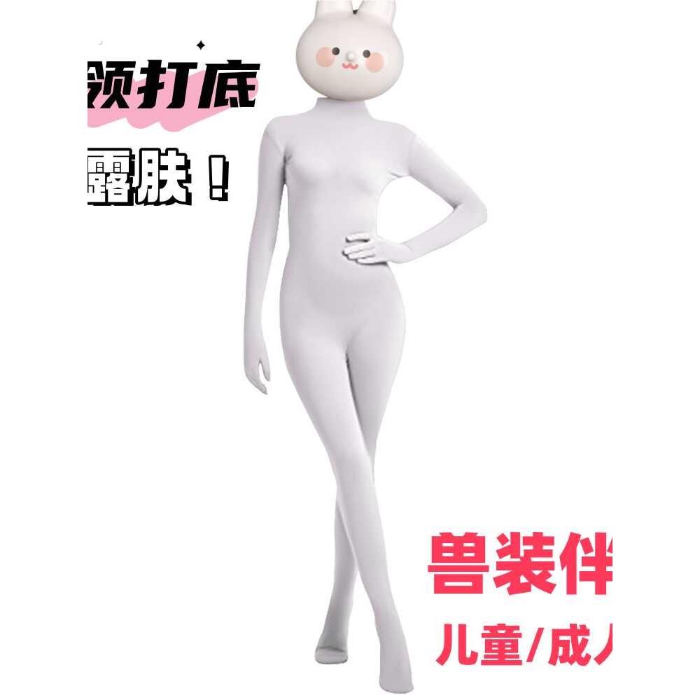 兽装打底衣新品女款紧身衣连手连脚连体衣纯色舞蹈服舞台表演服饰图片