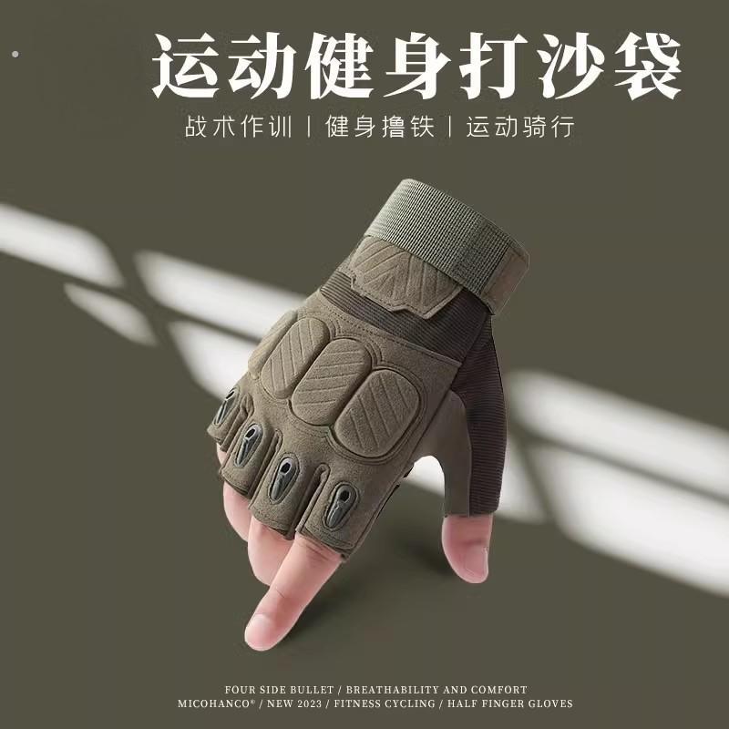 德国春秋户外战 术运动半指健身拳击打沙袋骑行登山撸铁轮滑机车