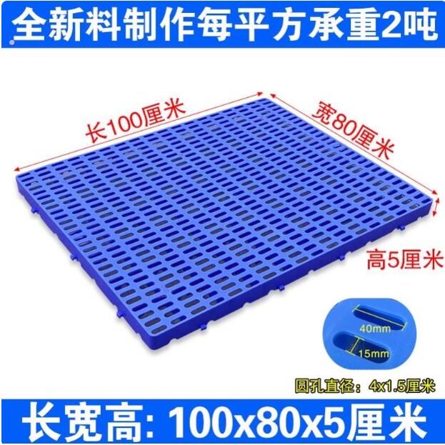大型狗笼子垫板狗窝狗狗脚垫板底专用隔水板塑料垫板网格垫宠物地