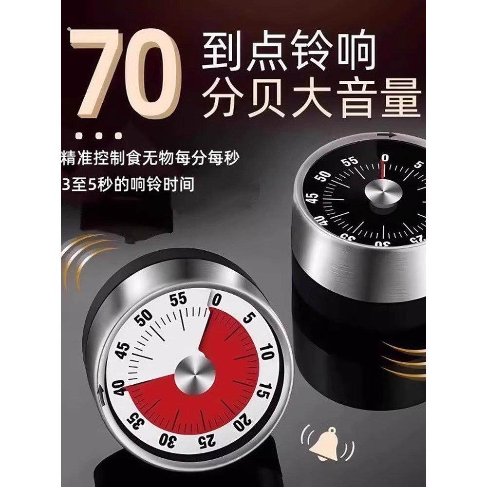 德国磁吸计时器厨房定时器家用闹钟计时器厨房计时器厨房计时器锅