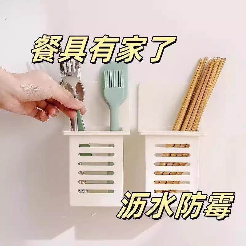筷子篓沥水家用筷筒壁挂式筷子置物架厨房收纳盒免打孔筷笼筷子筒