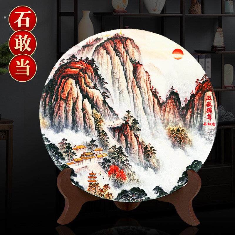 石敢当陶瓷摆件泰山石中式家居玄关书房办公室补角缺角靠山石摆件