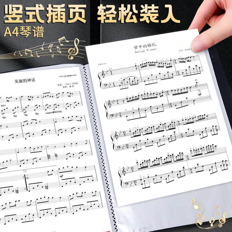 乐谱夹谱夹子文件夹黑色双面可视不反光插页架子鼓钢琴谱夹册谱曲