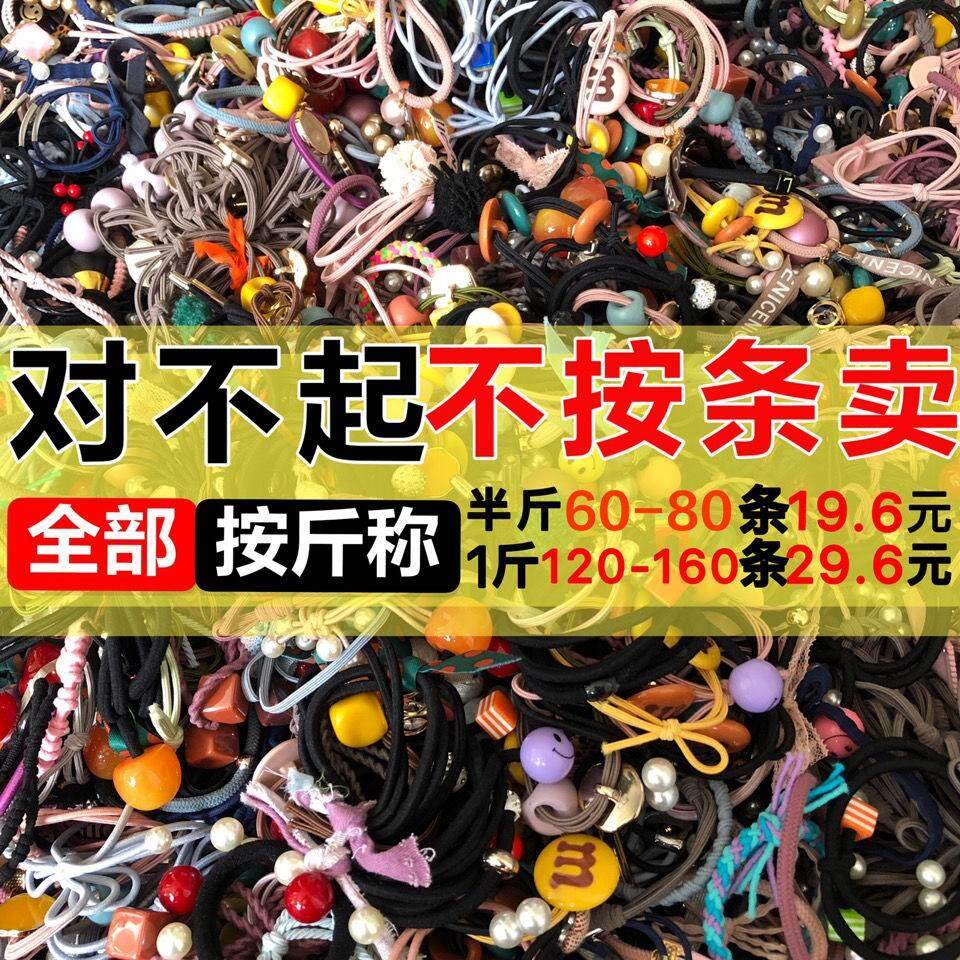 义乌饰品市场进货按斤称发圈发夹发夹皮筋发箍发圈夹子头饰发饰品