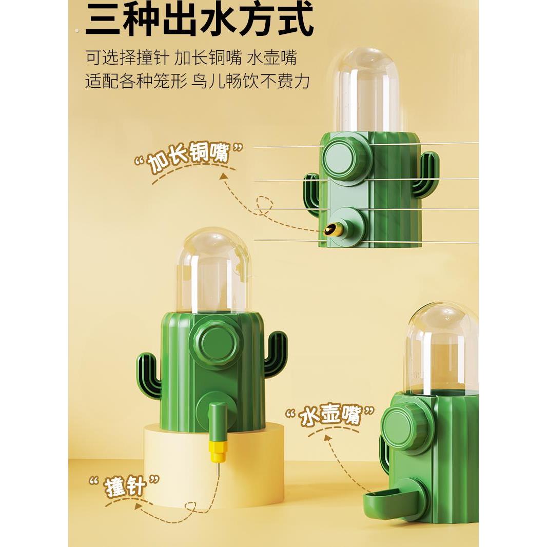 鹦鹉饮水器横丝鸟笼水壶自动喝水食盒下料器卡扣鸟用喂水器喂食器