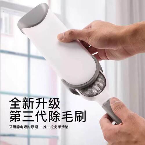 刮毛器除毛大衣家用去毛刷羊绒衣物神器衣服双面静电除毛刷粘毛器