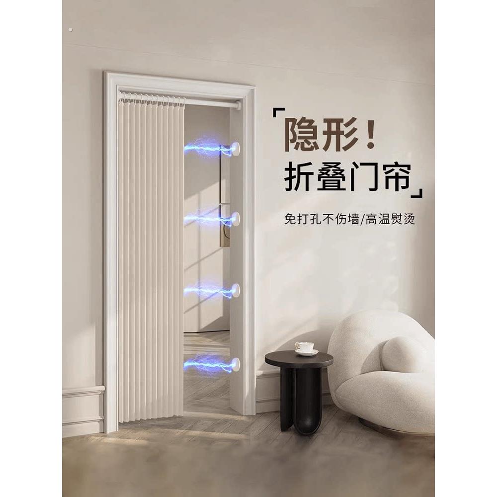 磁性折叠门帘隔断帘无冲孔卧室厨房2025新型高端家用空调窗帘