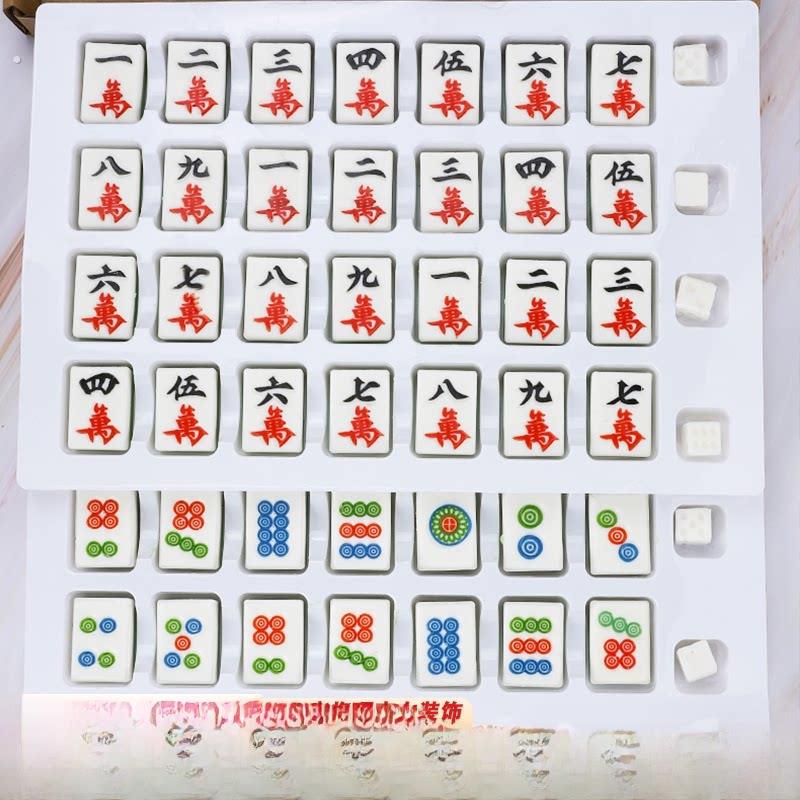 加厚巧克力麻将饼装饰饰品立体麻将砖烘焙发字红色中文烘焙插件配