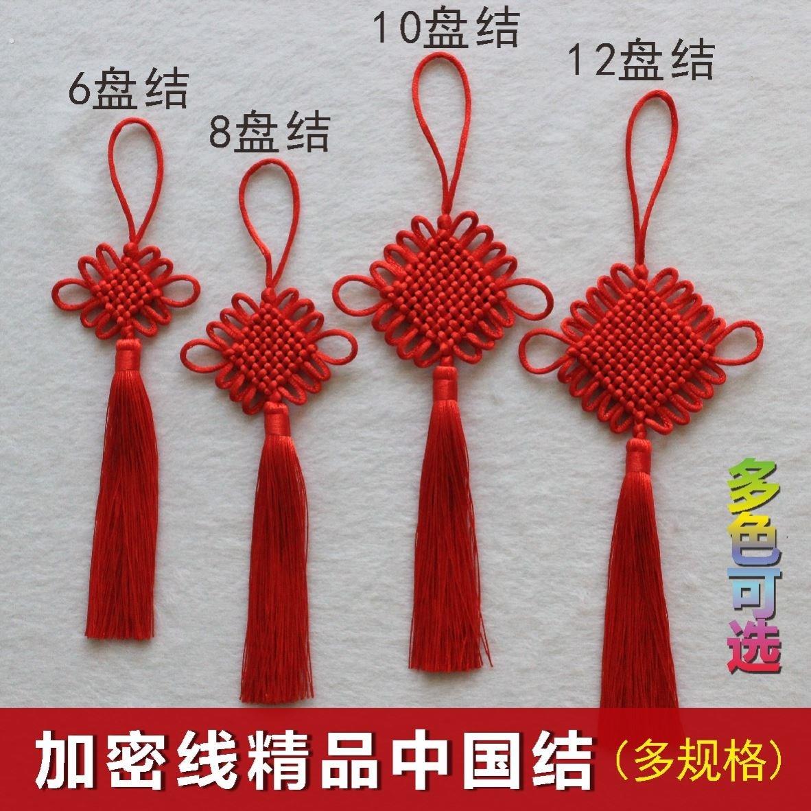葫芦丝中国结吊坠挂件编绳小门把手汽车家具小新年古风古典装饰工