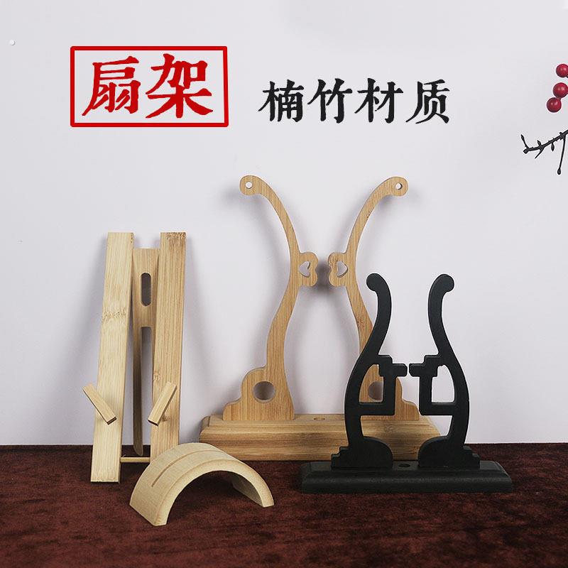 新娘团扇礼盒空盒扇子婚礼高端婚扇可拆卸竹制展示架