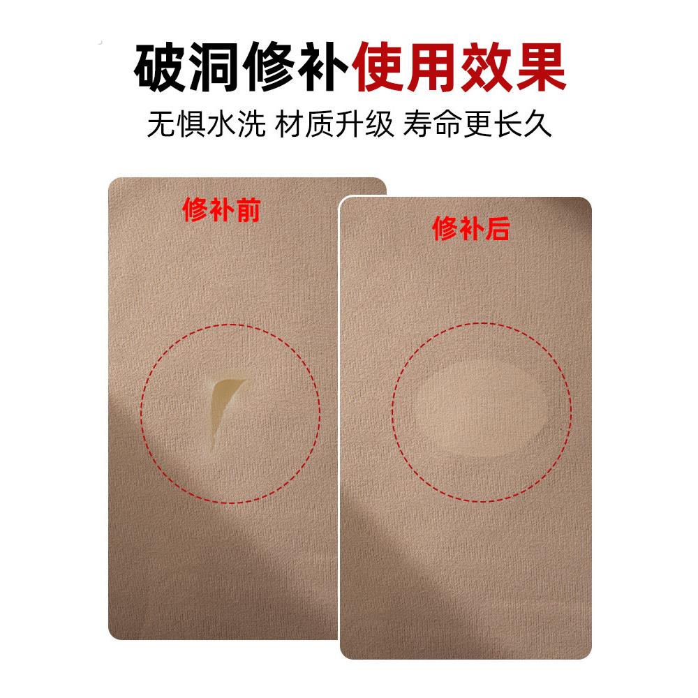 麂皮绒沙发补皮贴自粘免缝无痕修补修覆遮丑布贴绒布衣服补丁贴