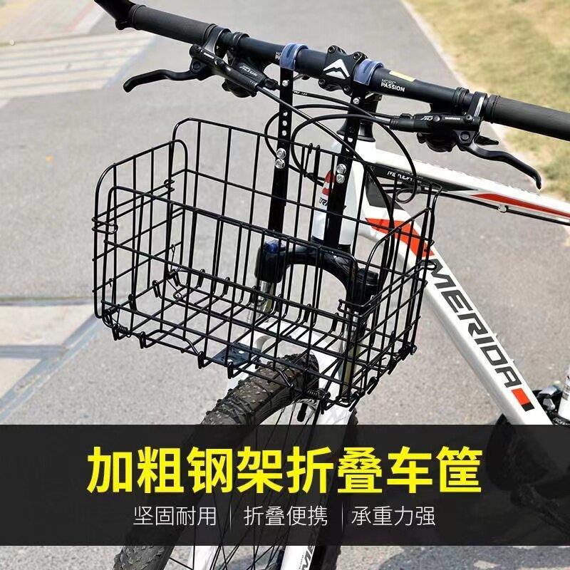 登山车车筐车篮子 加大车筐摺叠车车筐自行车车筐行车前车筐挂篮