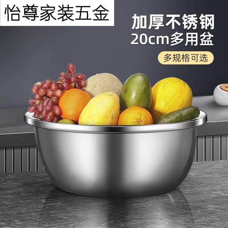 加厚不锈钢盆子家用饭盆厨房烘焙打蛋盆和面盆汤盆洗菜盆