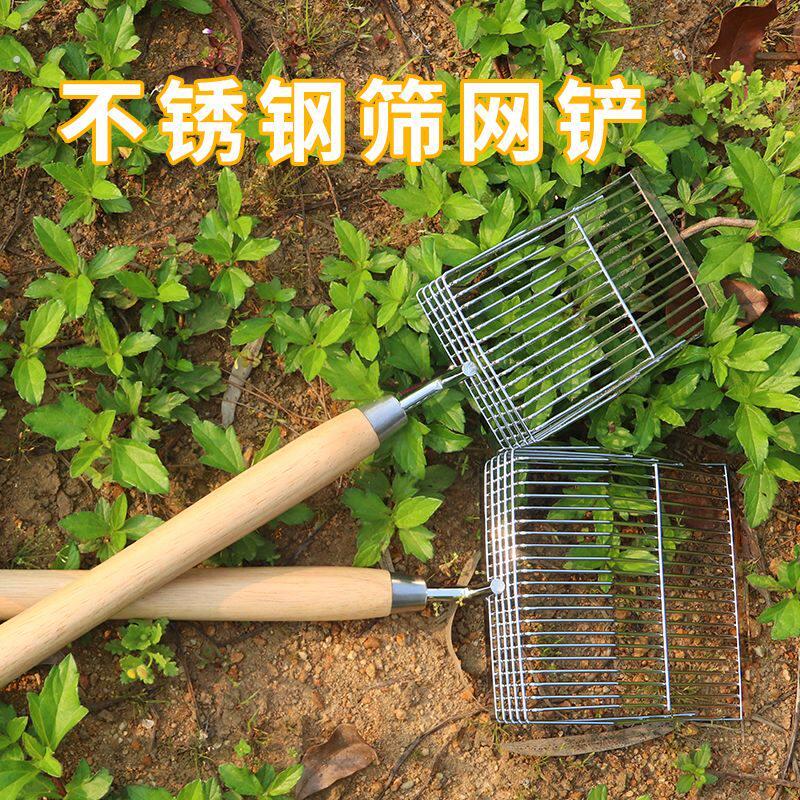 挖蚬仔神器新款筛铲滤铲不锈钢筛铲赶海沙白工具铲猫砂铲猫屎铲子