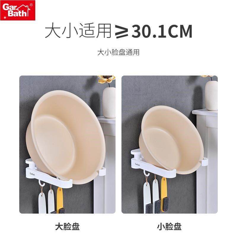 脸盆盆架生间毛巾脸盘卫挂钩厨房收纳挂架免打孔折脸1685247盆置