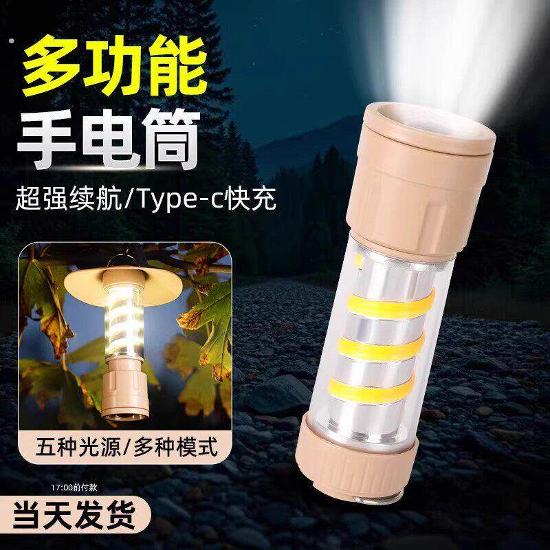 手电筒强光充电小型手灯可携式手摇发电筒应急家用电灯手提灯