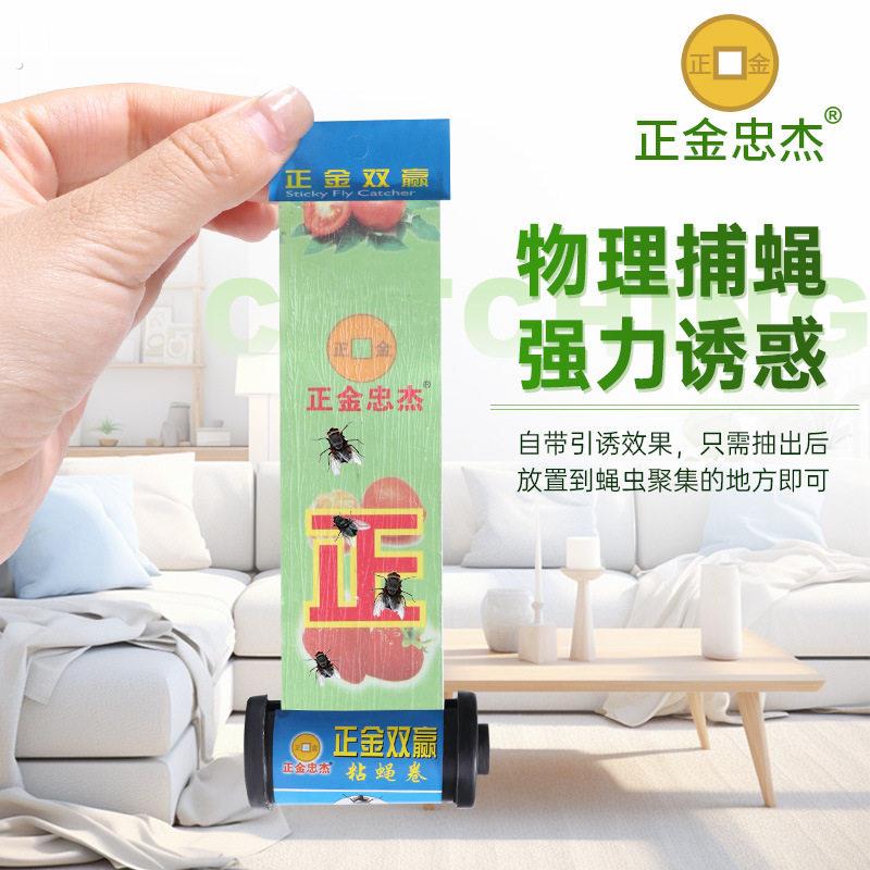 强力苍蝇彩带卷粘蝇纸彩带苍蝇捕灭蝇神器粘蝇诱杀强力家用捕蝇纸