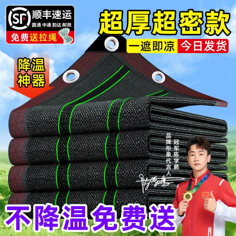 黑色遮阳网加密加厚防晒遮光户外抗老化庶阳高密度遮阴太阳网黑网