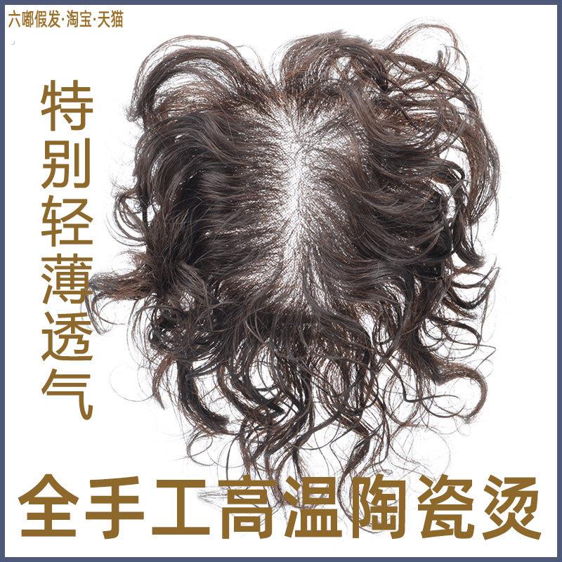 假发女头顶真发补发块短卷发无痕遮白发中老年妈妈发斜刘海假发片