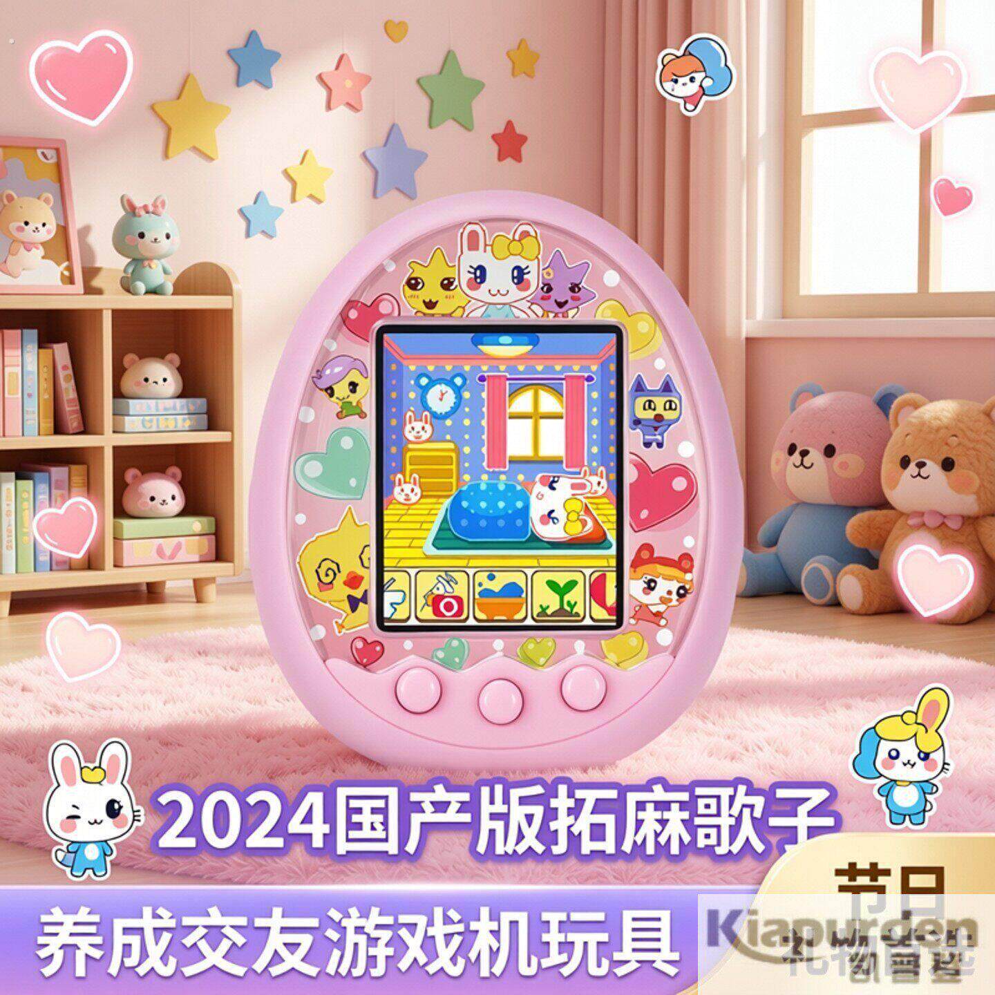 电子宠物机宠物游戏机喂养精灵迷你动物怀旧挂件机儿时男女孩小玩