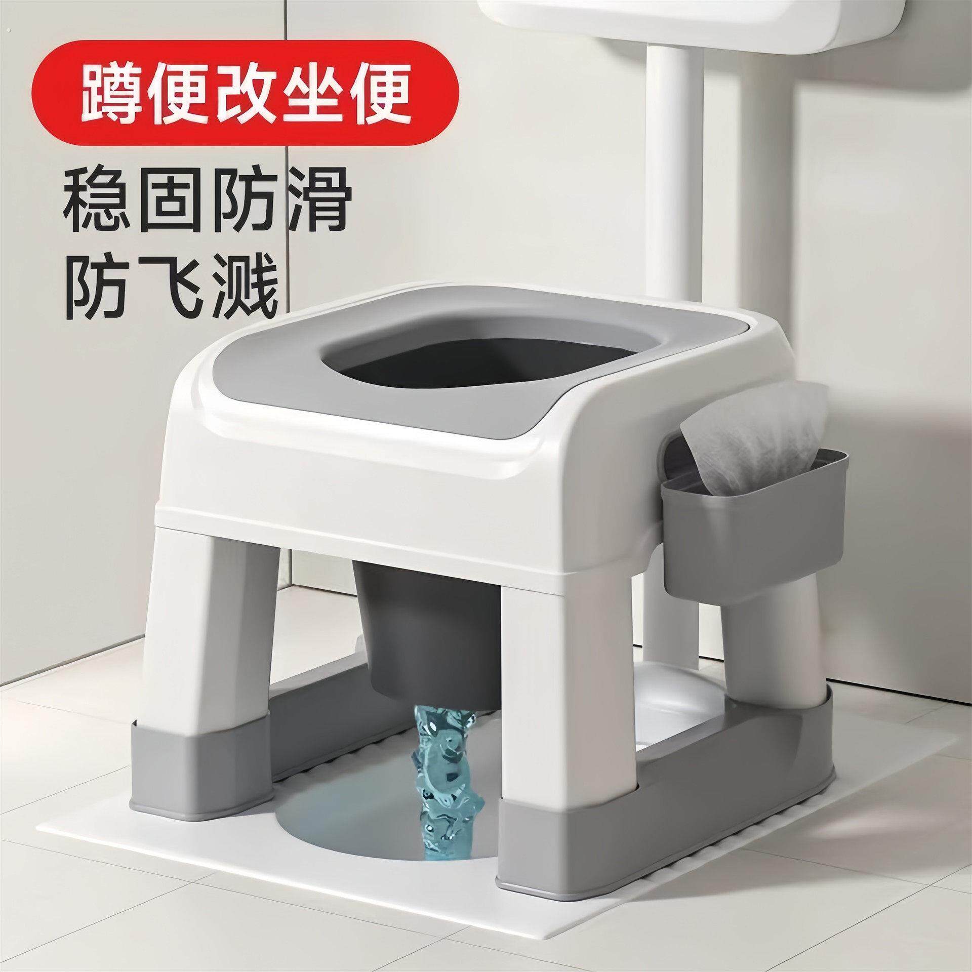 老年人孕妇坐便器蹲坑神器农村旱厕马桶家用结实移动防滑如厕凳子