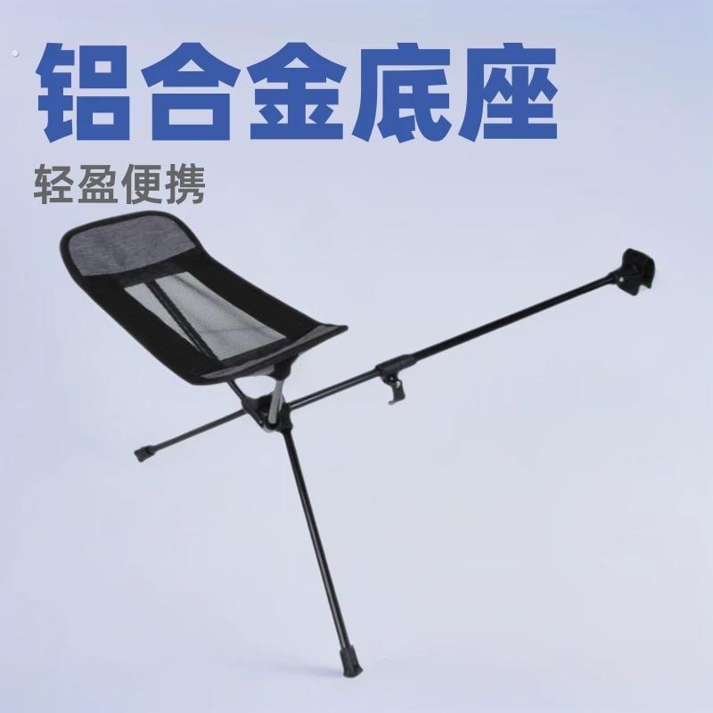 户外露营月亮椅脚托折叠脚撑半躺脚踏折叠椅脚架野炊轻带