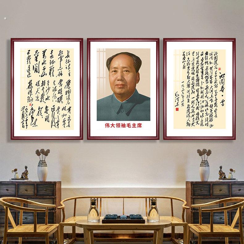 电视柜泽饰气景人面教桌入户三联堂青相新式毛席像墙画客厅墙面注