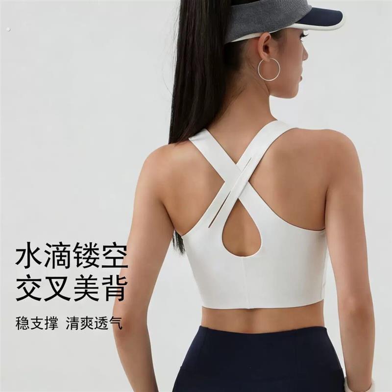 新款一体式无痕聚拢内衣运动瑜伽普拉提美背高强度防震跑步健身