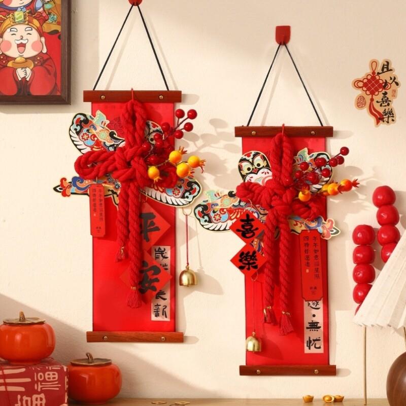 2026马年新款万字结新年装饰春节中国结挂饰年货过年客厅氛围布置