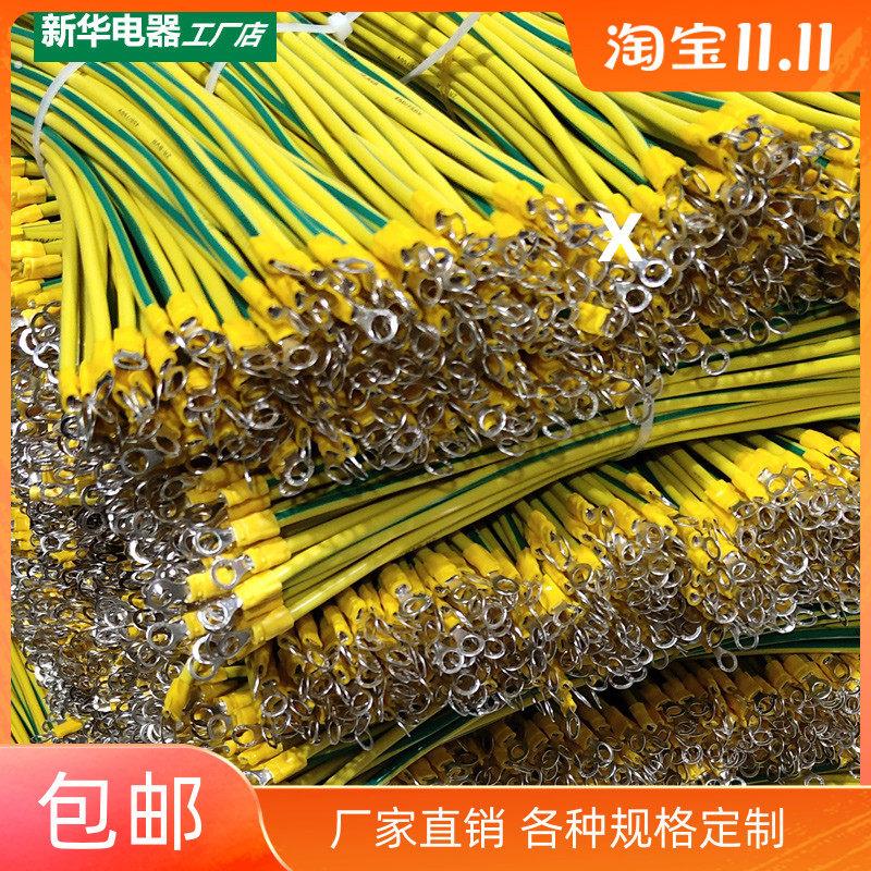 黄绿双色接接地线 4平方光伏板光伏接接地线静电桥架跨接接地线接