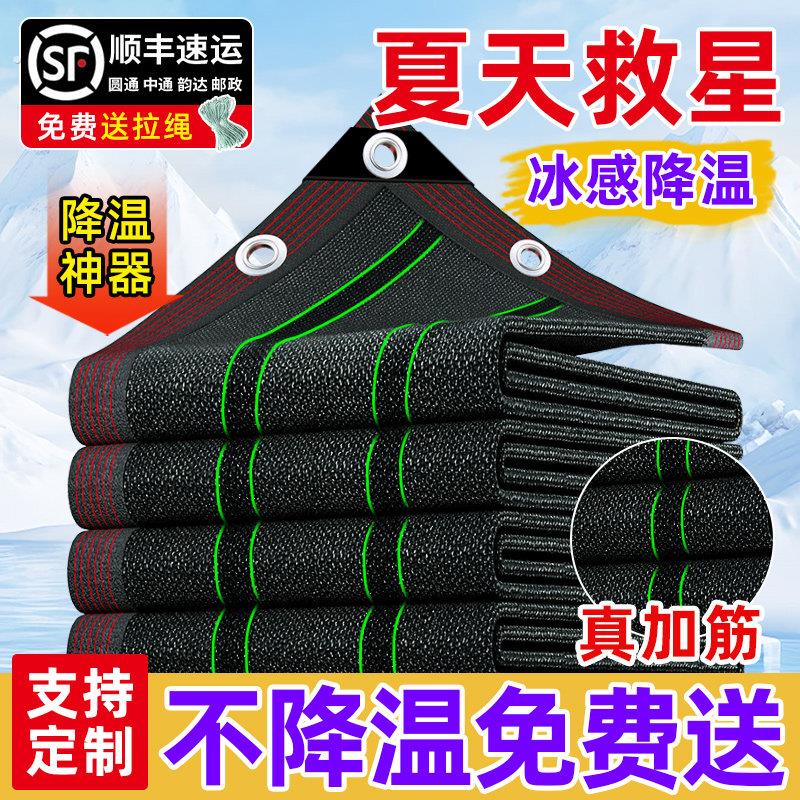 黑色遮阳网农用加厚高密度蔬菜大棚抗老化全新隔热庶阳遮阴黑纱网