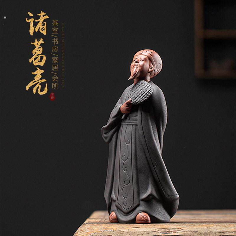 紫砂家居饰品摆设创意古代三国历史人物摆件孔明陶瓷工艺品
