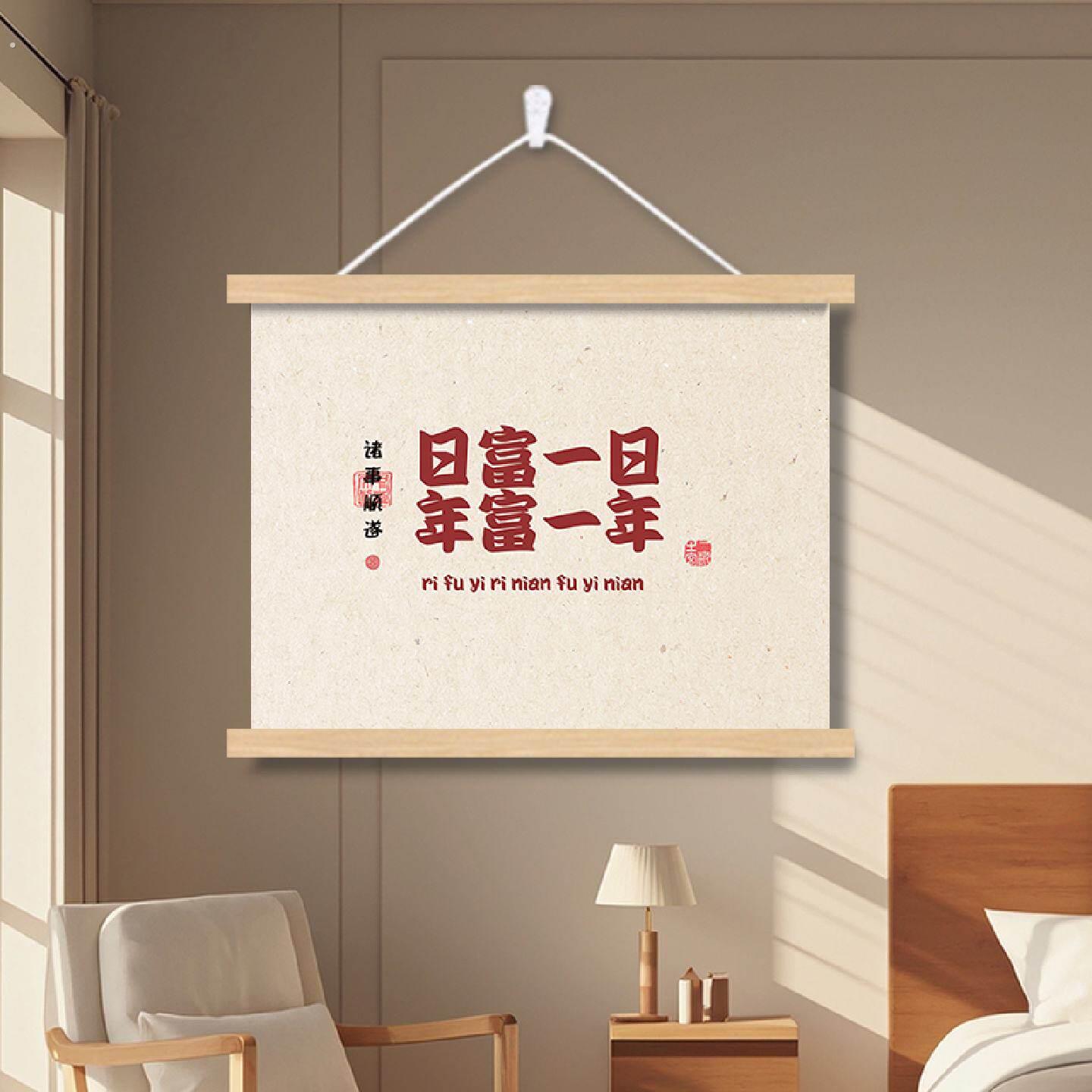 字画电表箱装饰画配闸盒遮挡挂画弱开关客厅餐厅背景墙壁画新中式