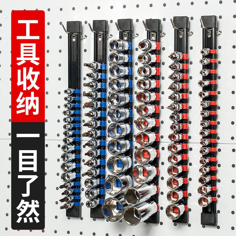 套筒插排收纳架小飞大飞中飞套筒头工具收纳器收纳架