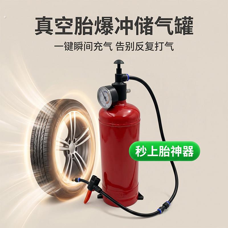 暴脾气暴冲高压打气筒双罐储气自行车电动车摩托汽车可携式气管子